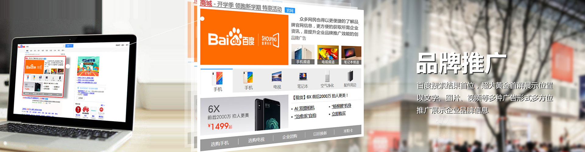 宜兴信息流推广