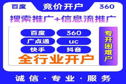 企业如何借助百度SEM代运营实现营销目标